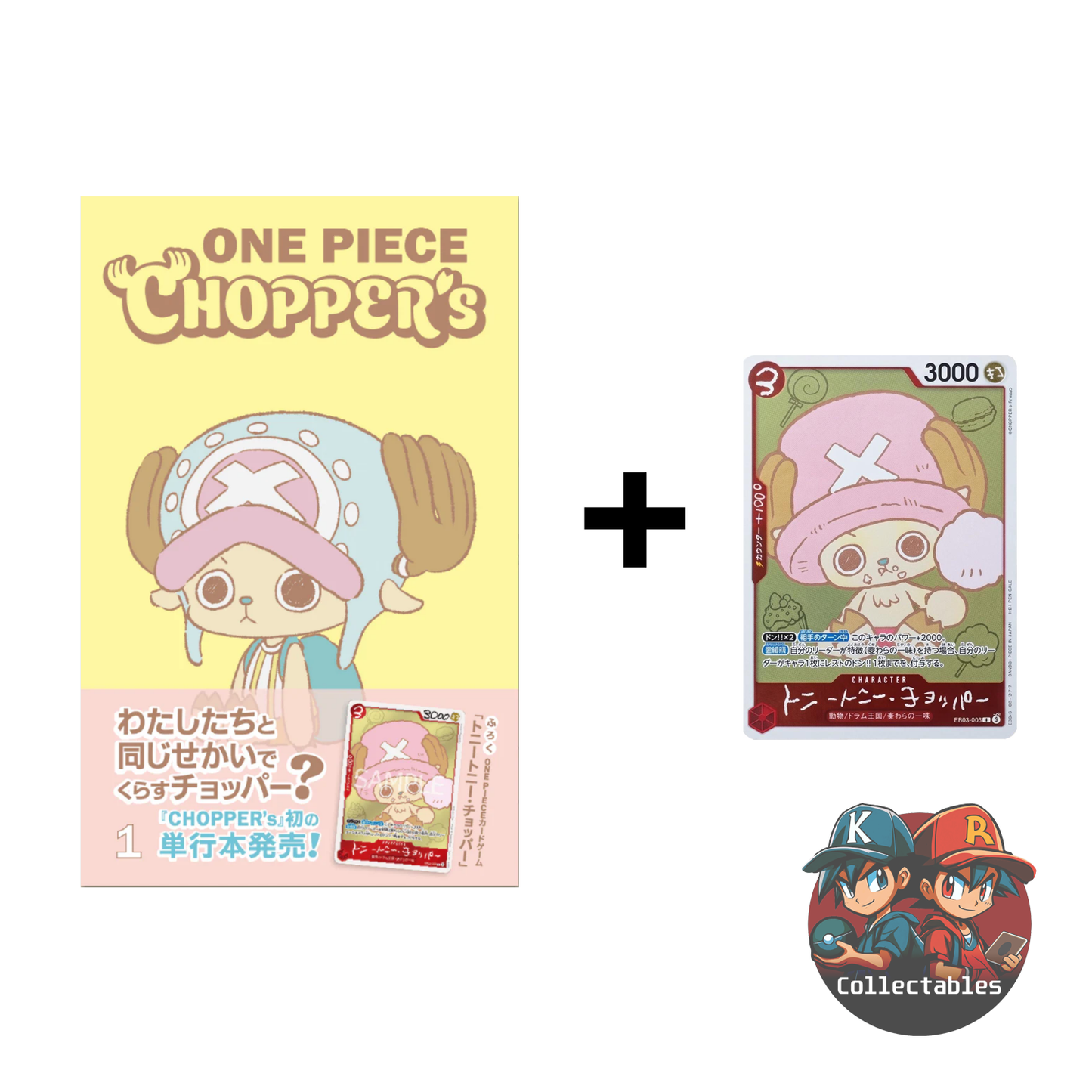 One Piece TCG Jump Comics CHOPPER’S Volume 1 + Promo Card EB02-003