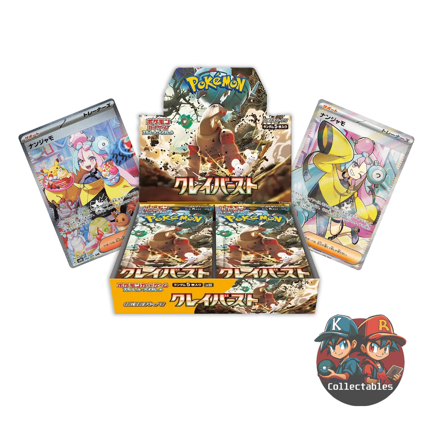 Clay Burst Booster Box