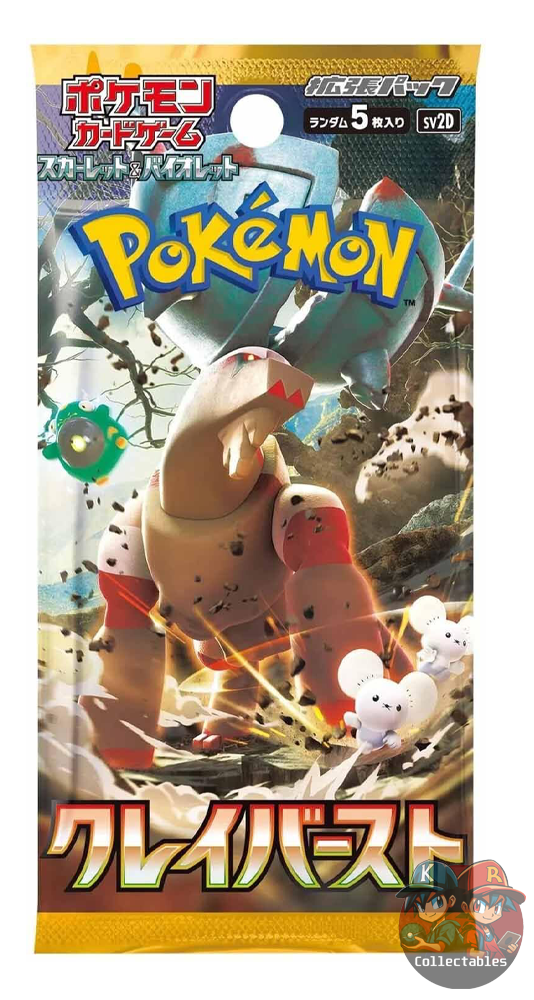 Clay Burst Booster Pack