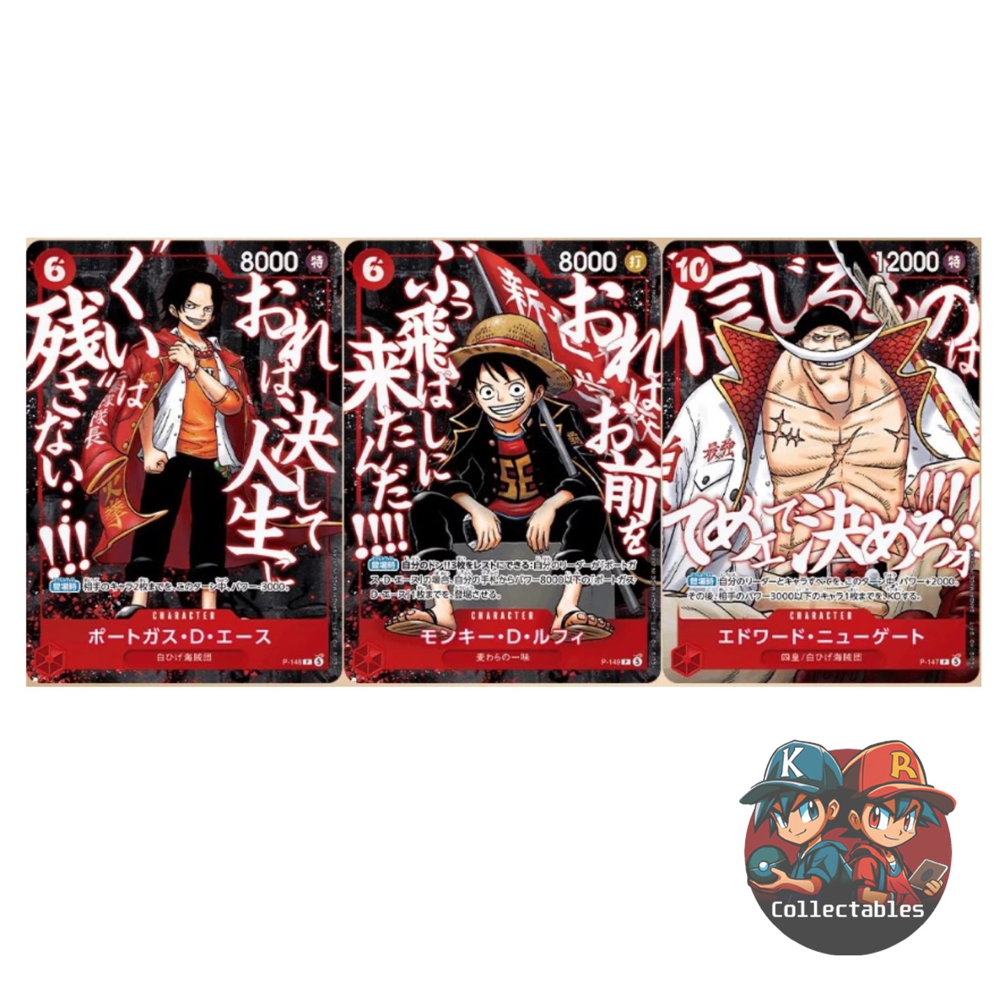 One Piece Card Game Japanese “Summit War Power Pack” (Saikyo Jump Limited)