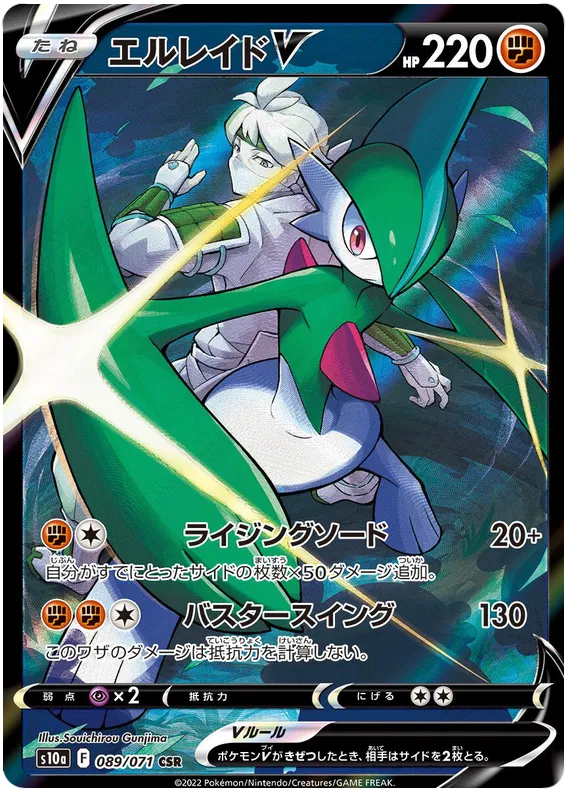 Dark Phantasma Booster Box