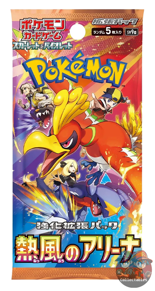 Heat Wave Arena Booster Pack