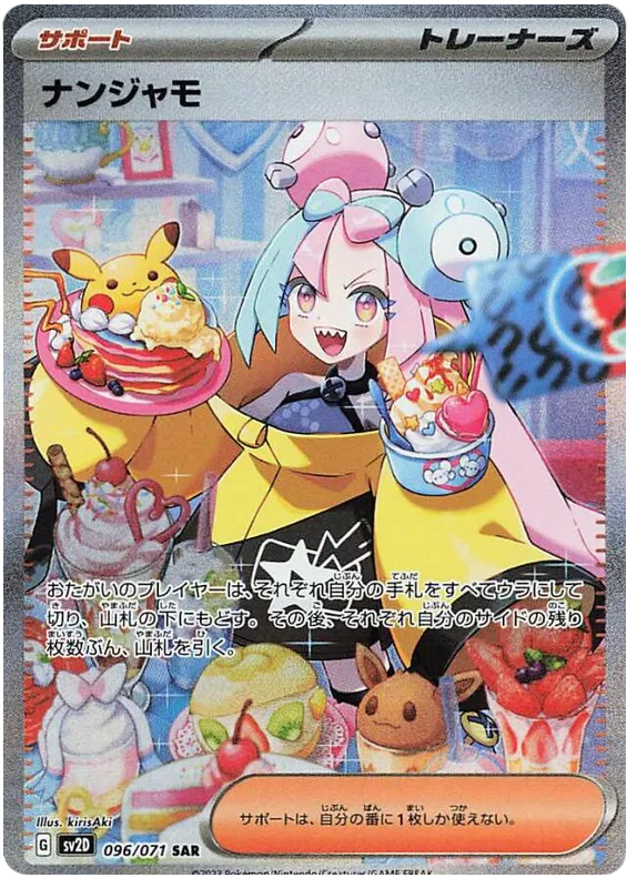 Clay Burst Booster Box