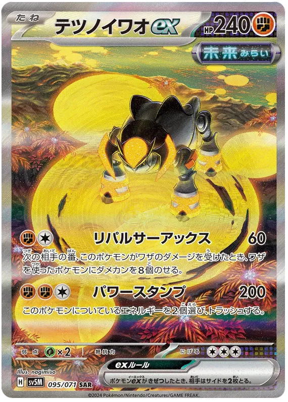 Cyber Judge Japanese Booster Pack