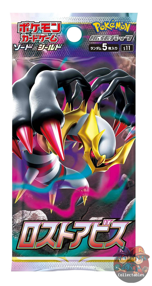 Lost Abyss Booster Pack