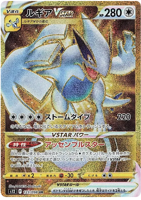 Paradigm Trigger Booster Box