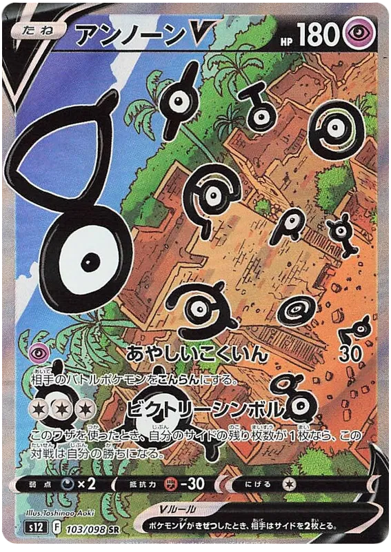 Paradigm Trigger Booster Box