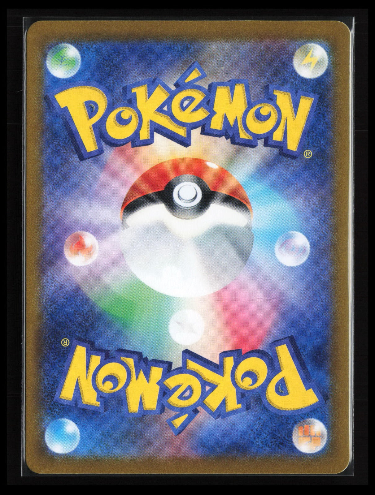 Shiinotic #066/064 Pokémon Japanese SV7a: Paradise Dragona (Back)