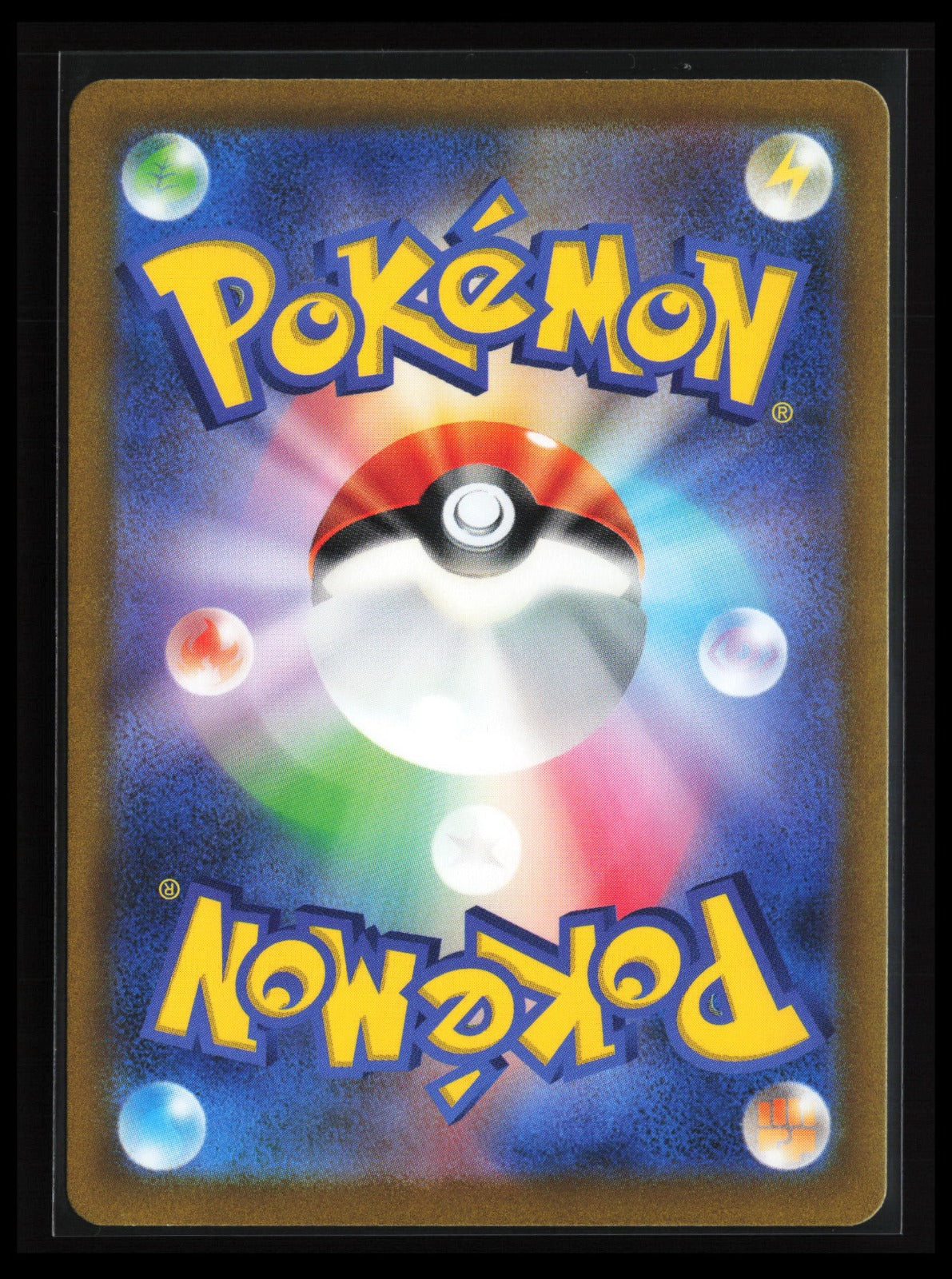 Ditto #197/172 Pokémon Japanese S12a: VSTAR Universe (Back)