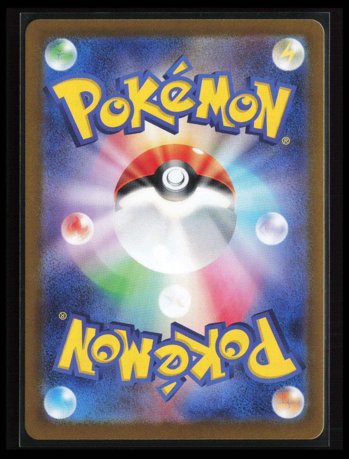 Greninja ex #083/066 Pokémon Japanese SV5a: Crimson Haze (Back)