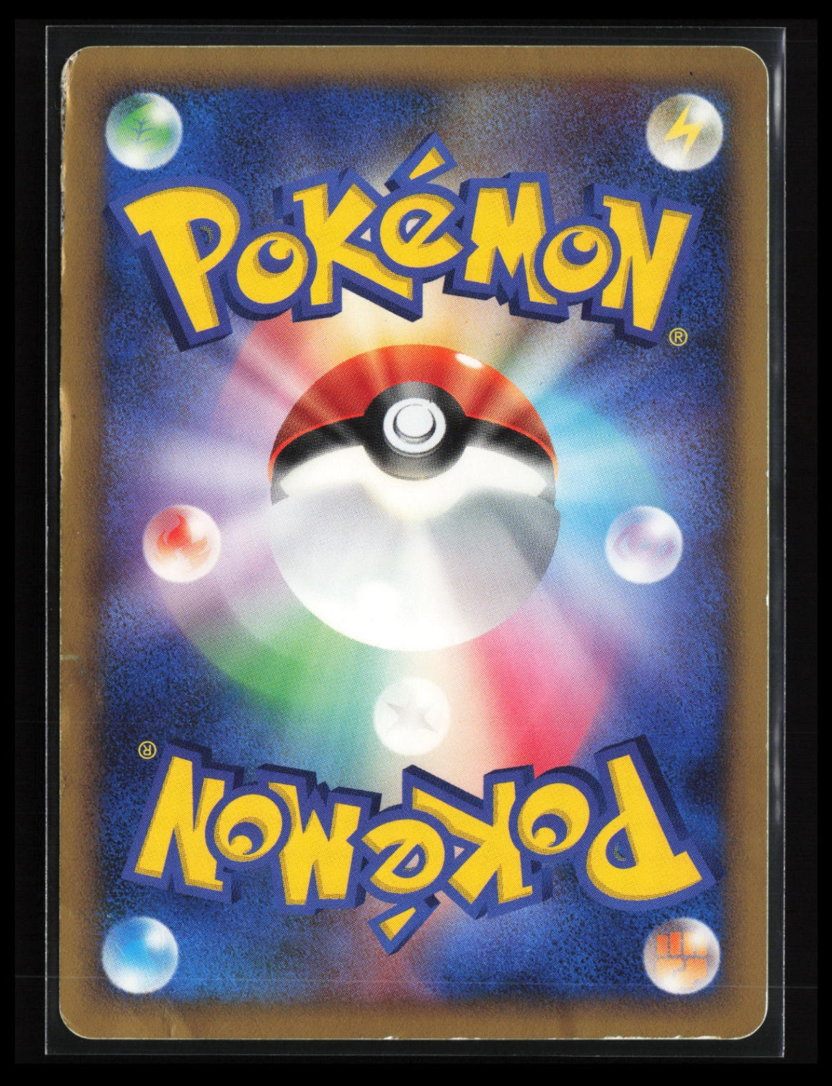 Magnezone # Pokémon Japanese DP1: Space-Time Creation (Back)
