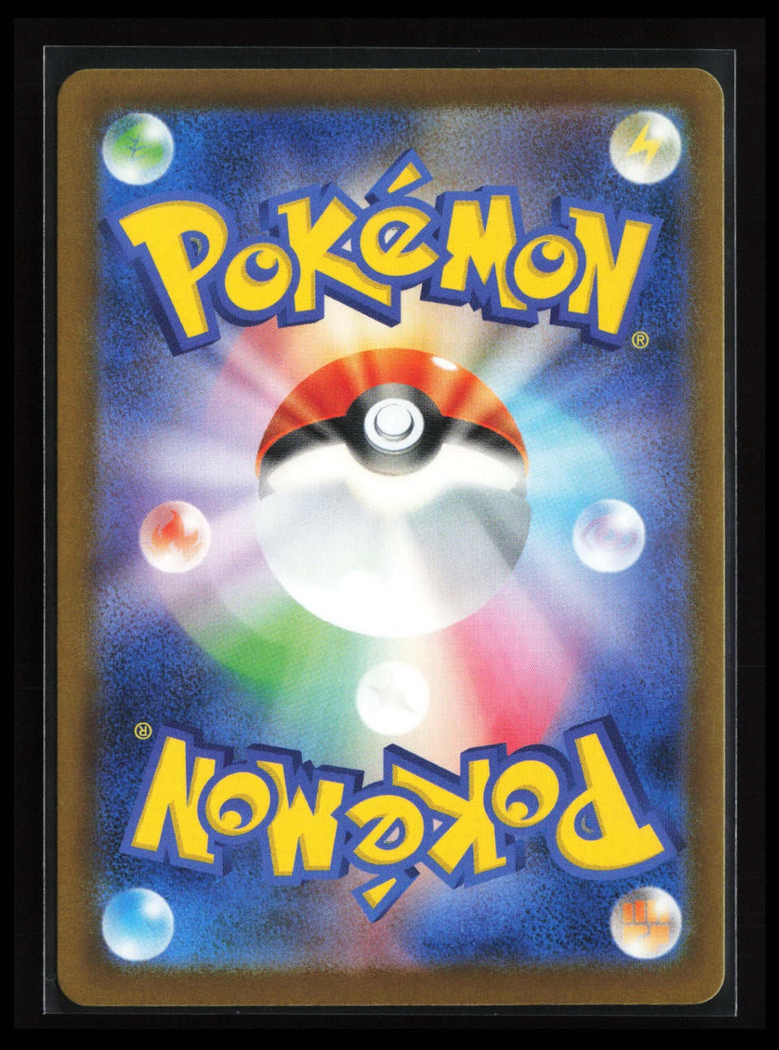 Mega Gardevoir ex #226/193 Pokémon Japanese M2a: High Class Pack: MEGA Dream ex (Back)