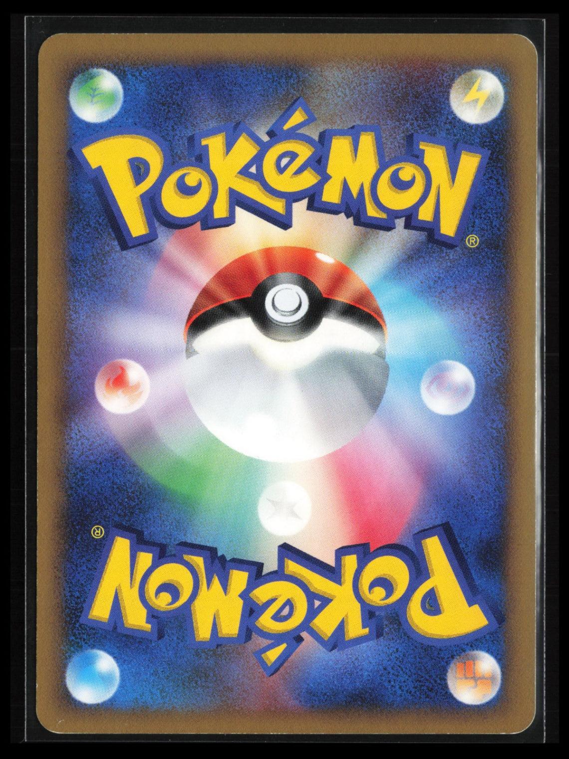 Salamence # Pokémon Japanese DP3: Shining Darkness (Back)