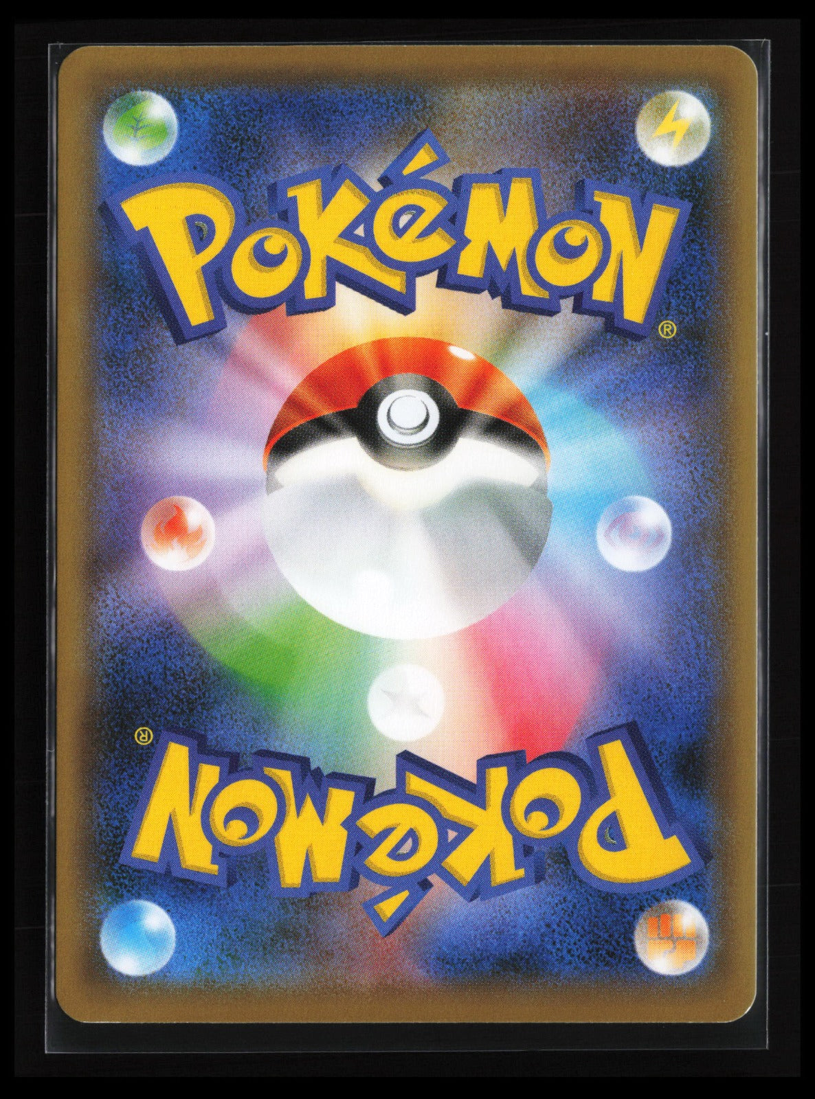 Dracovish #235/190 Pokémon Japanese S4a: Shiny Star V (Back)
