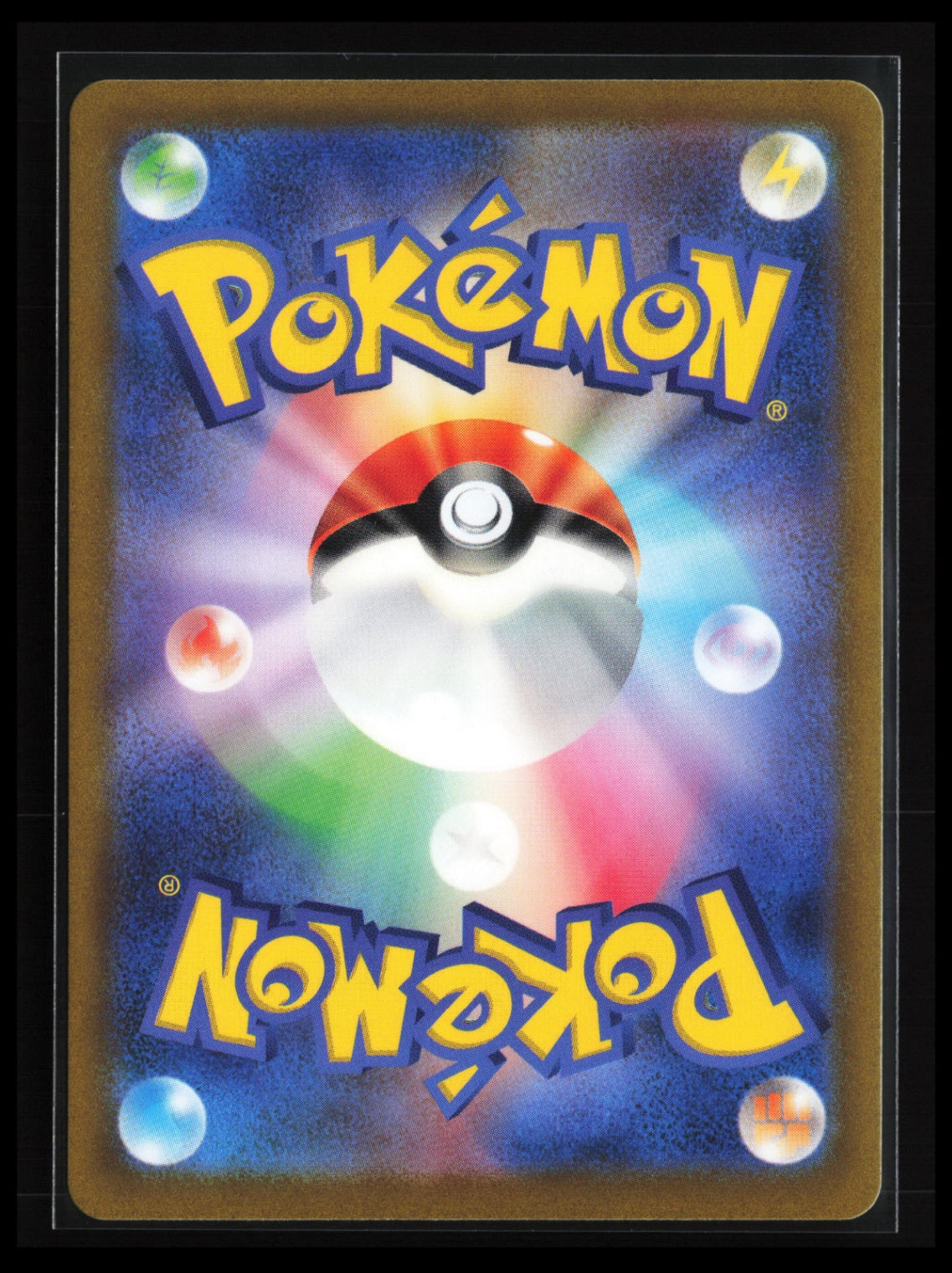 Entei V #019/172 Pokémon Japanese S12a: VSTAR Universe (Back)