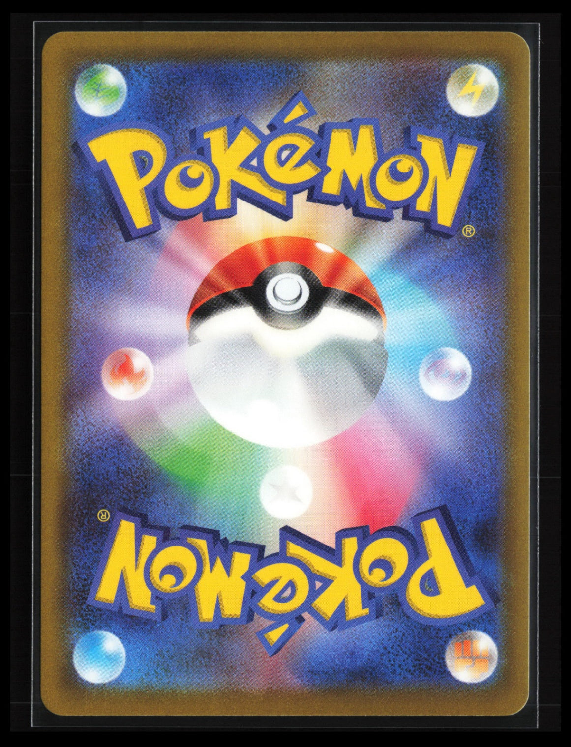 Prism Tower #113/083 Pokémon Japanese M4: Ninja Spinner (Back)