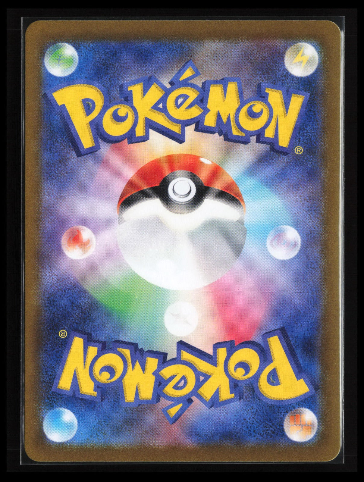 Larvesta #108/106 Pokémon Japanese SV8: Super Electric Breaker (Back)