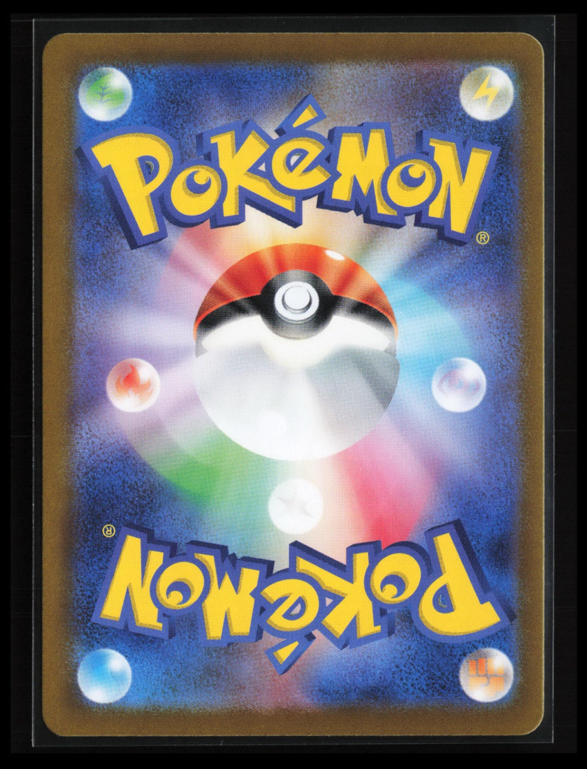 Varoom #117/108 Pokémon Japanese SV3: Ruler of the Black Flame (Back)