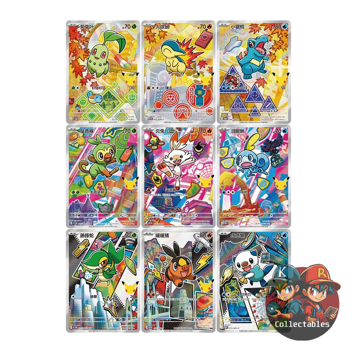 Pokémon 30th Anniversary - First Partner Special Illustration Card Set Vol. 2 Chinese