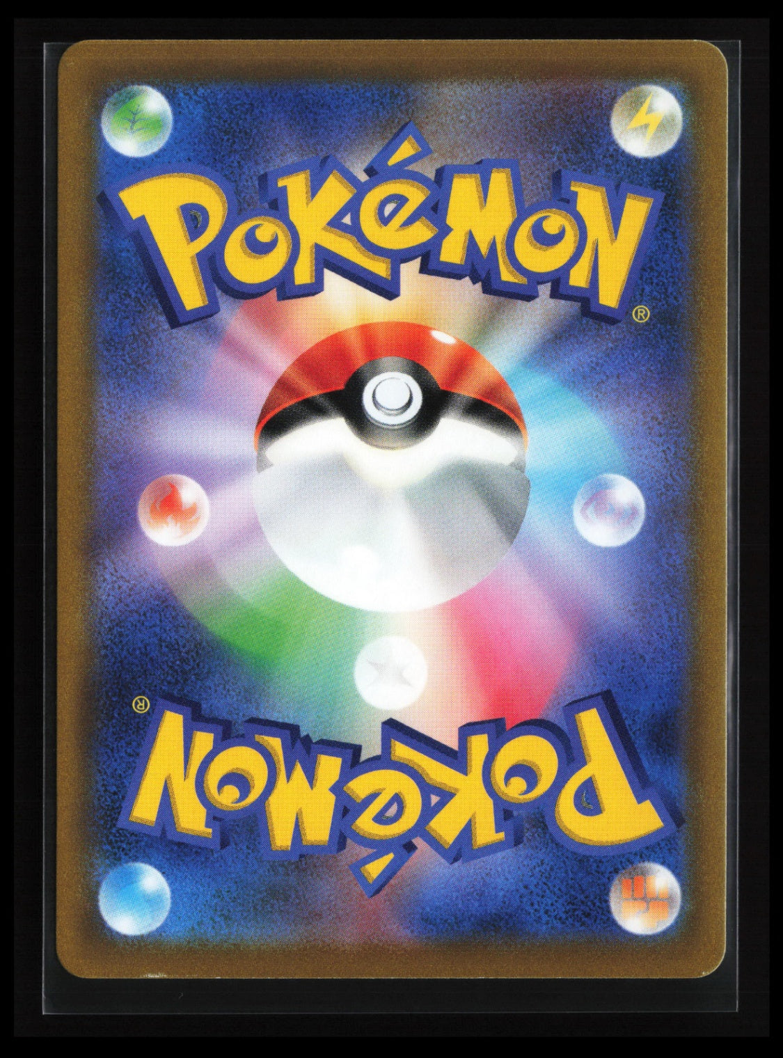 Mightyena #072/067 Pokémon Japanese S9a: Battle Region (Back)