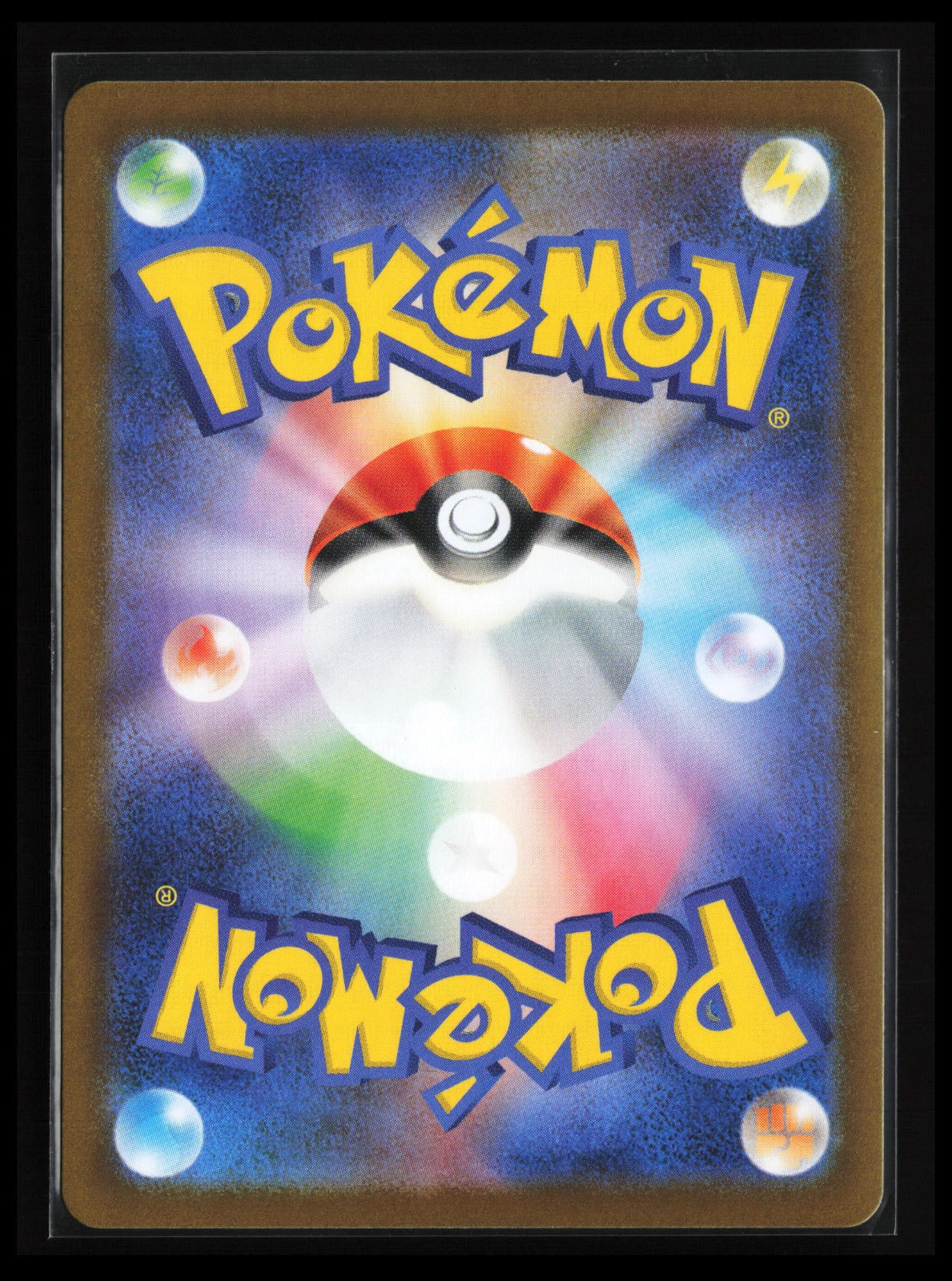 Snivy - #087/086 Pokémon Japanese SV11B: Black Bolt (Back)