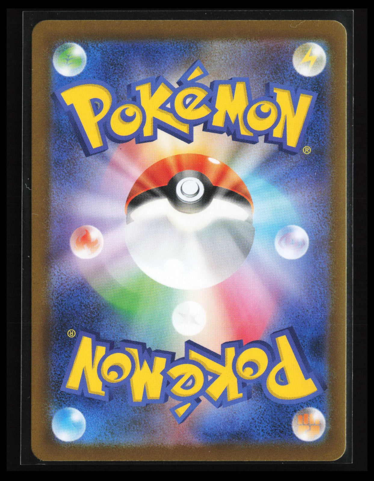 Flygon #088/080 Pokémon Japanese M2: Inferno X (Back)