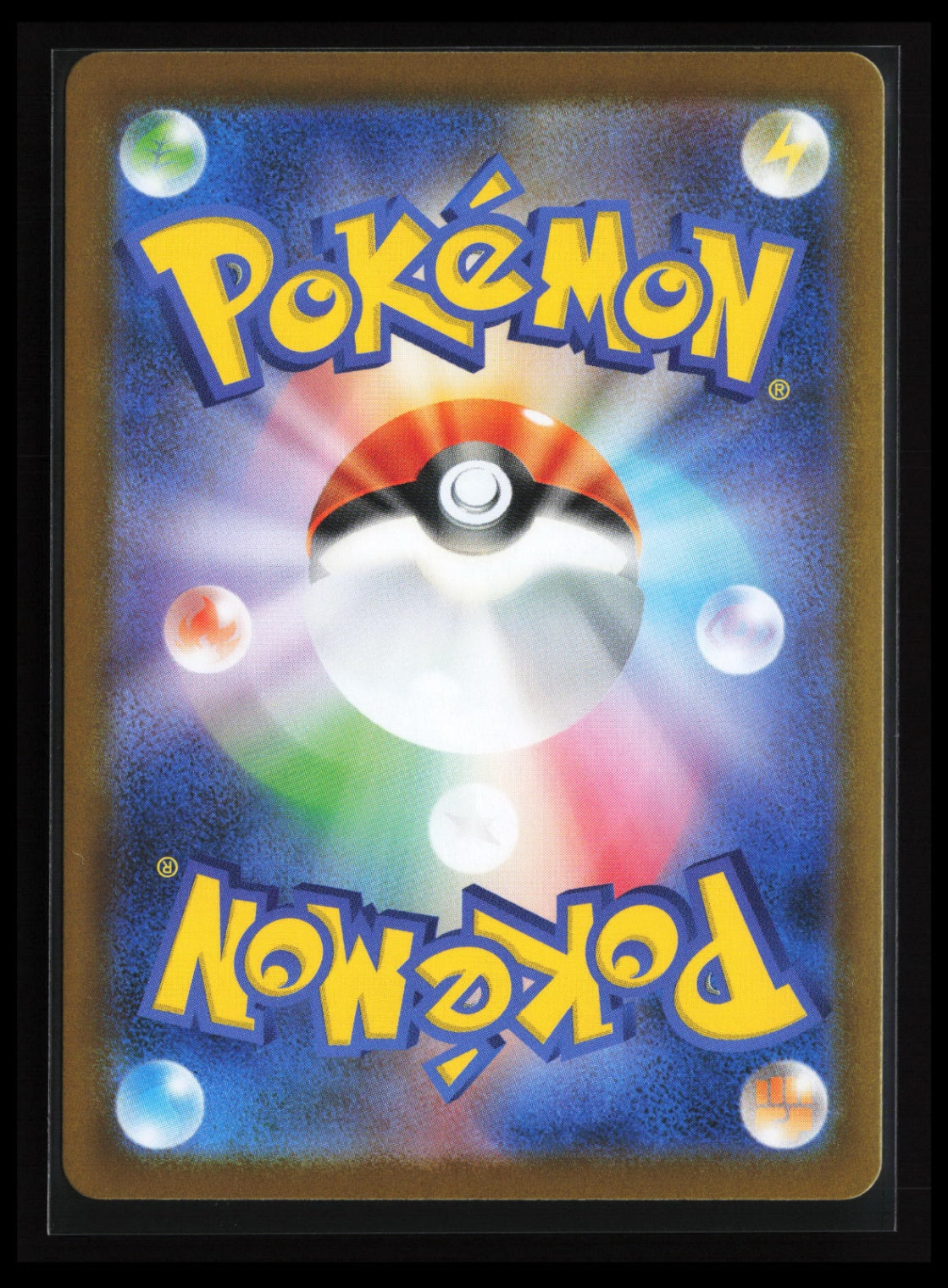 Genesect ex #172/086 Pokémon Japanese SV11B: Black Bolt (Back)