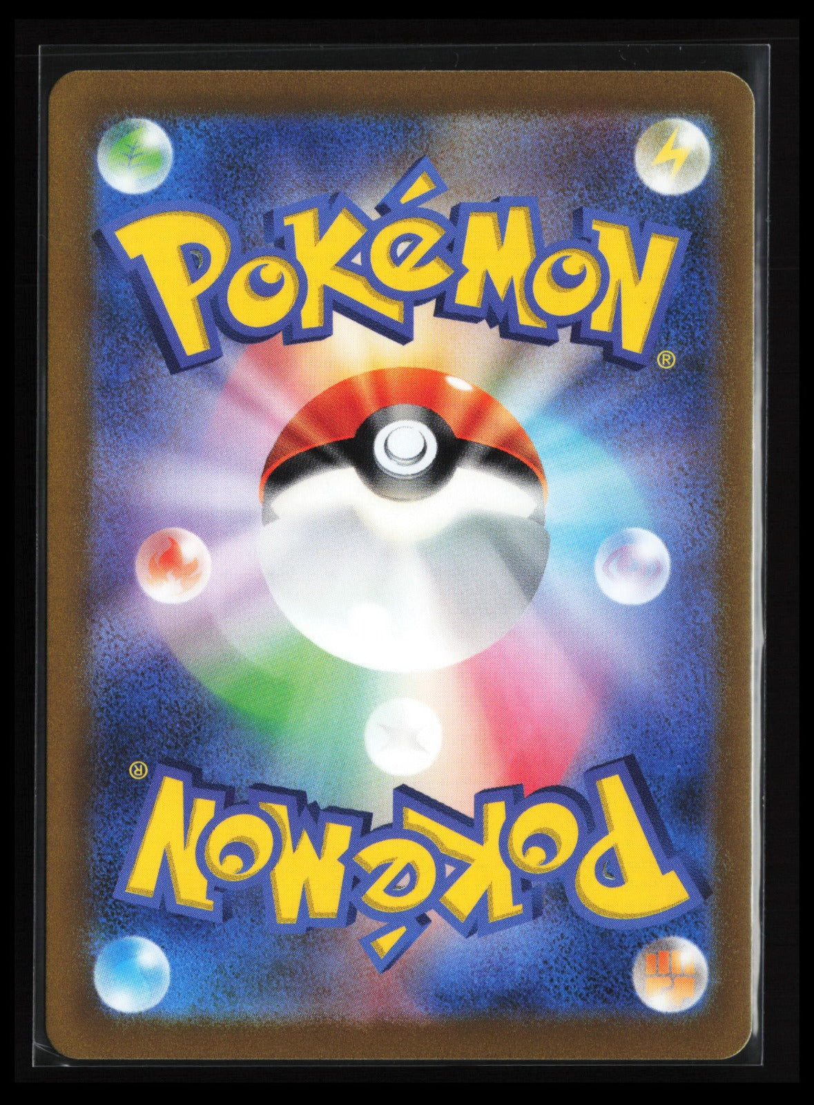 Dudunsparce #083/071 Pokémon Japanese SV2P: Snow Hazard (Back)