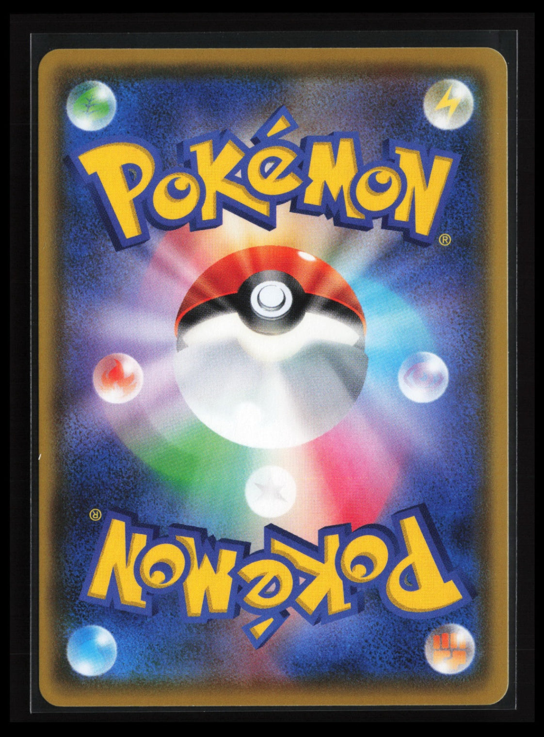 Arctozolt #245/190 Pokémon Japanese S4a: Shiny Star V (Back)