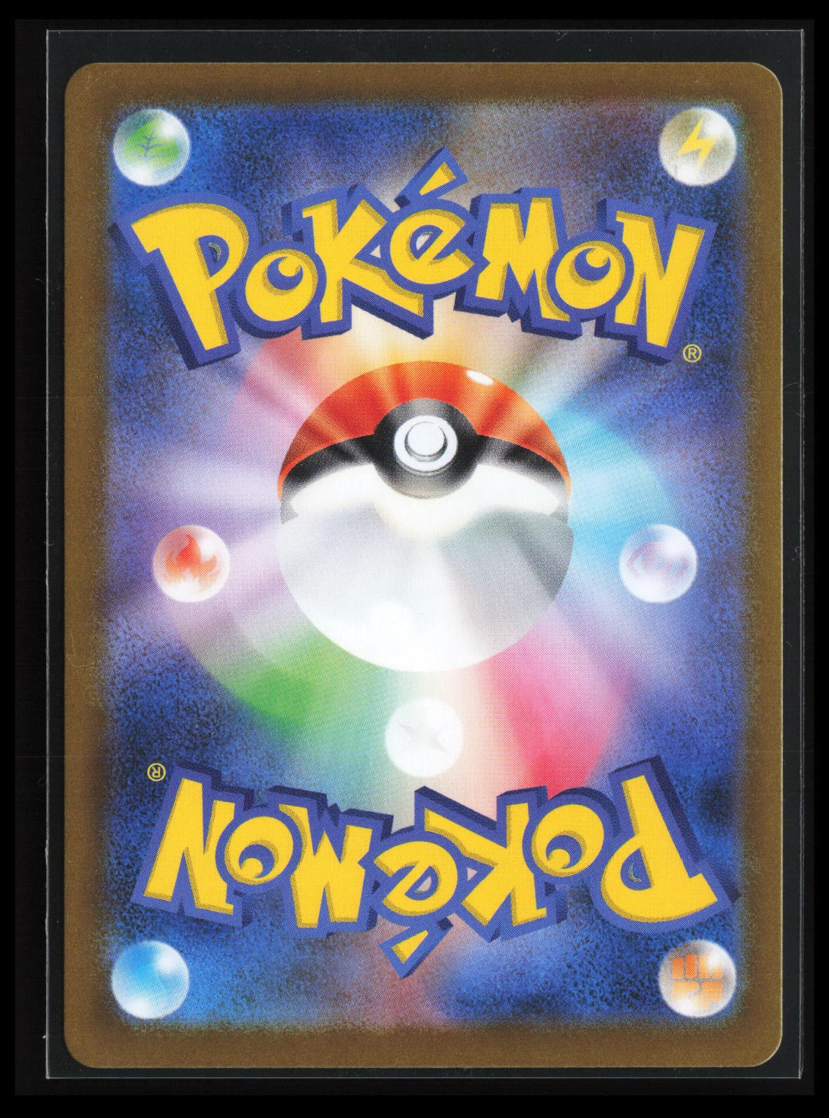 Garganacl #070/063 Pokémon Japanese m1L: Mega Brave (Back)