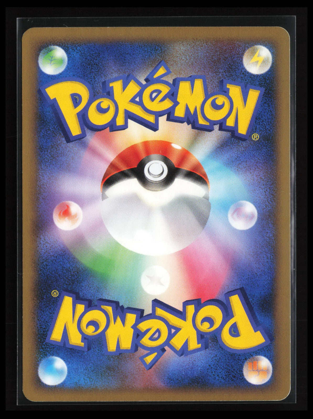 Metang #069/100 Pokémon Japanese Pt3: Beat of the Frontier (Back)