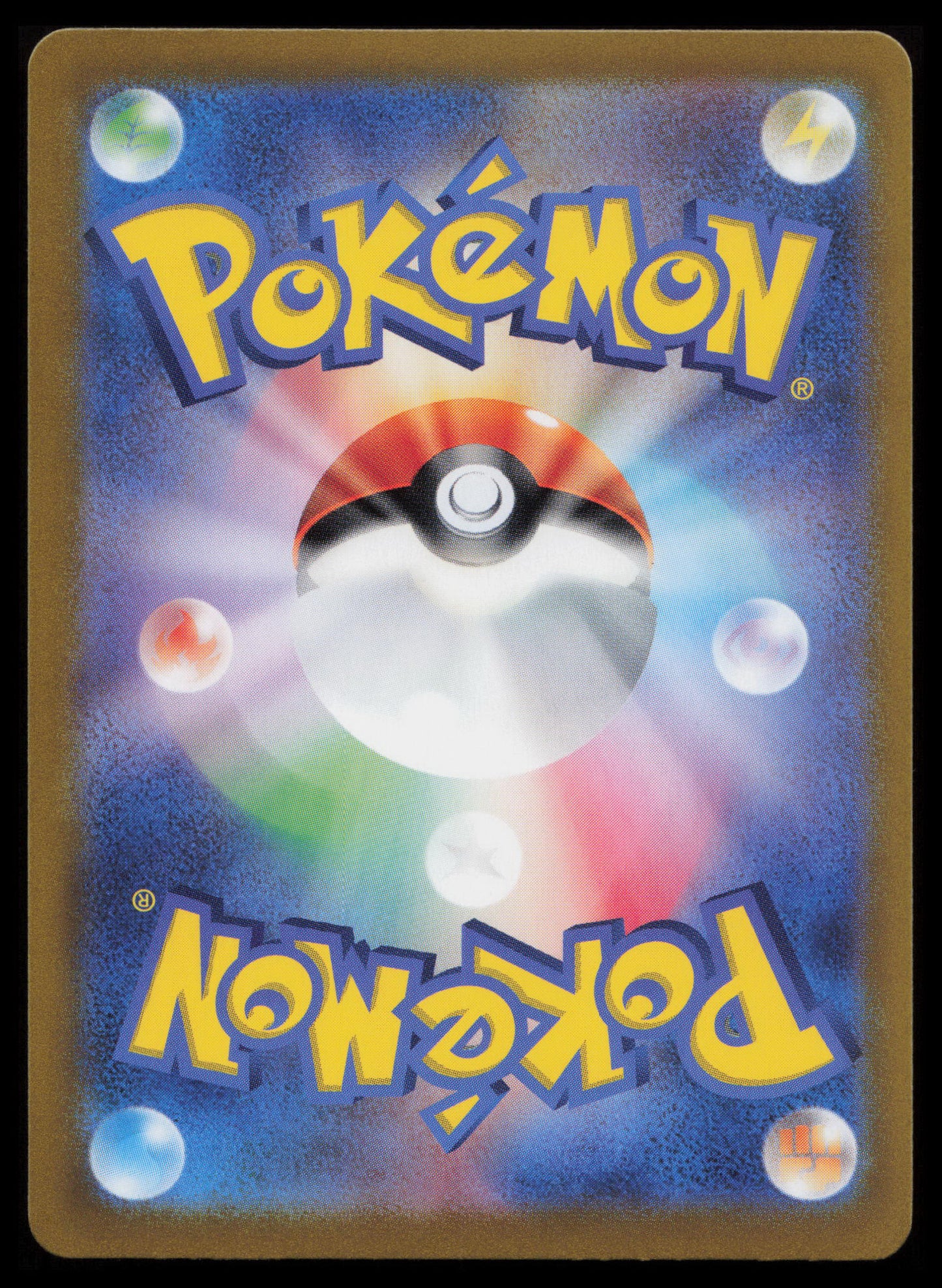 Machoke #177/165 Pokémon Japanese SV2a: Pokemon Card 151 (Back)