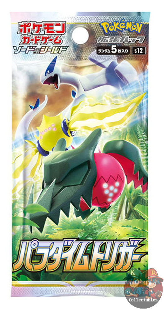 Paradigm Booster Pack