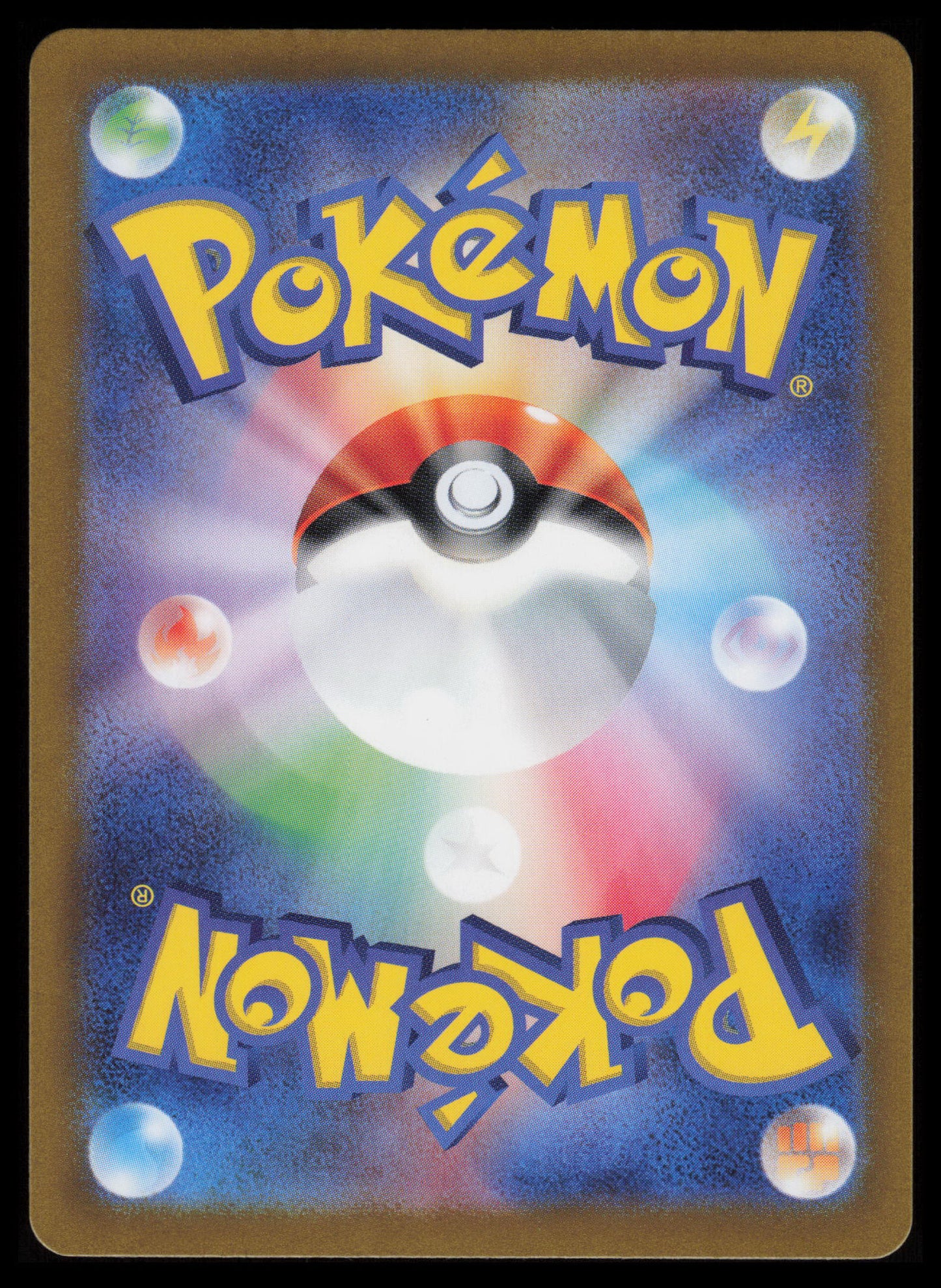 Wartortle #171 Pokemon Japanese Scarlet & Violet 151