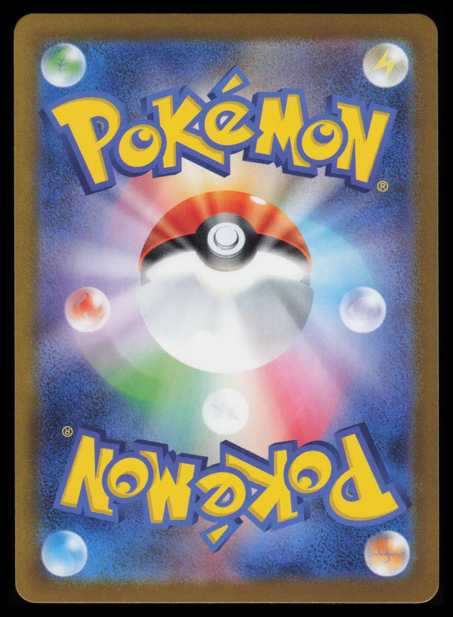 Sewaddle #87 Pokemon Japanese White Flare
