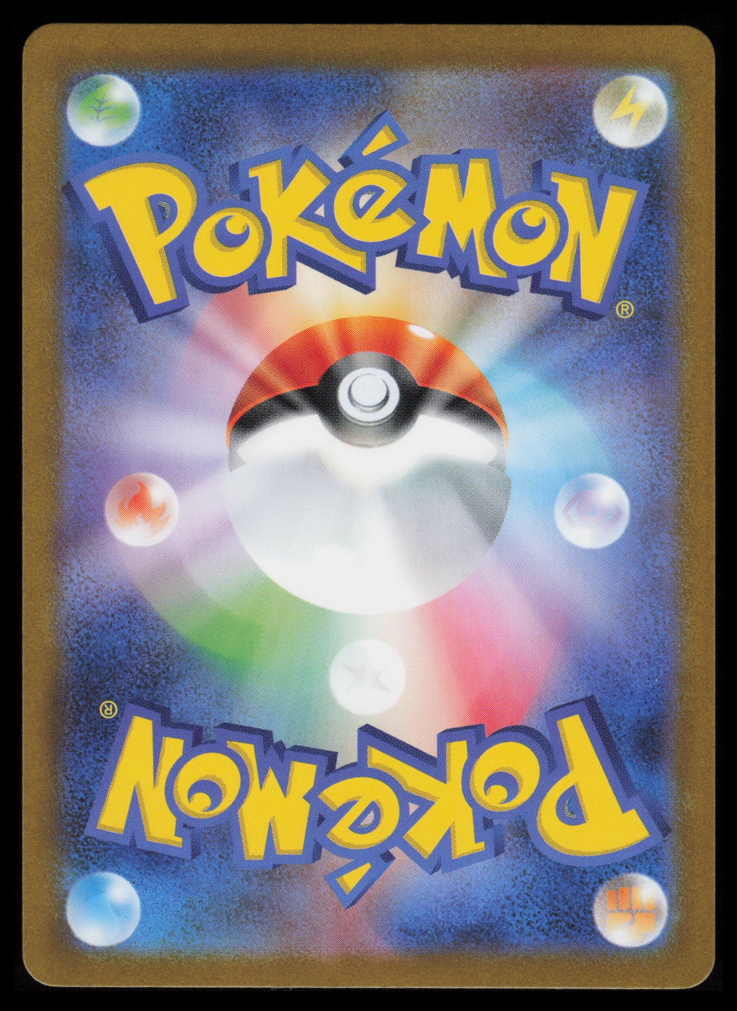 Cottonee #90 Pokemon Japanese White Flare