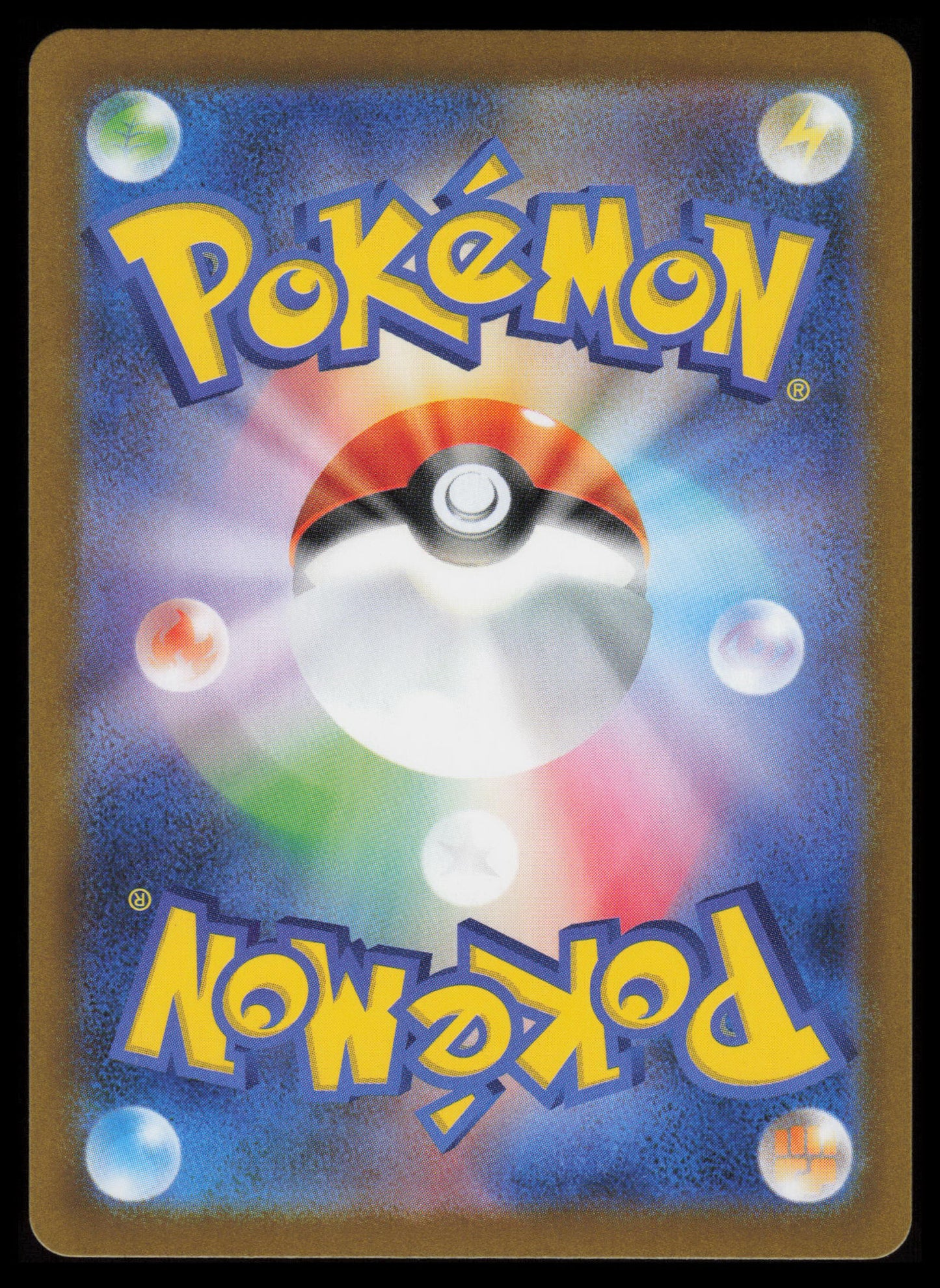 Beheeyem #127 Pokemon Japanese Black Bolt