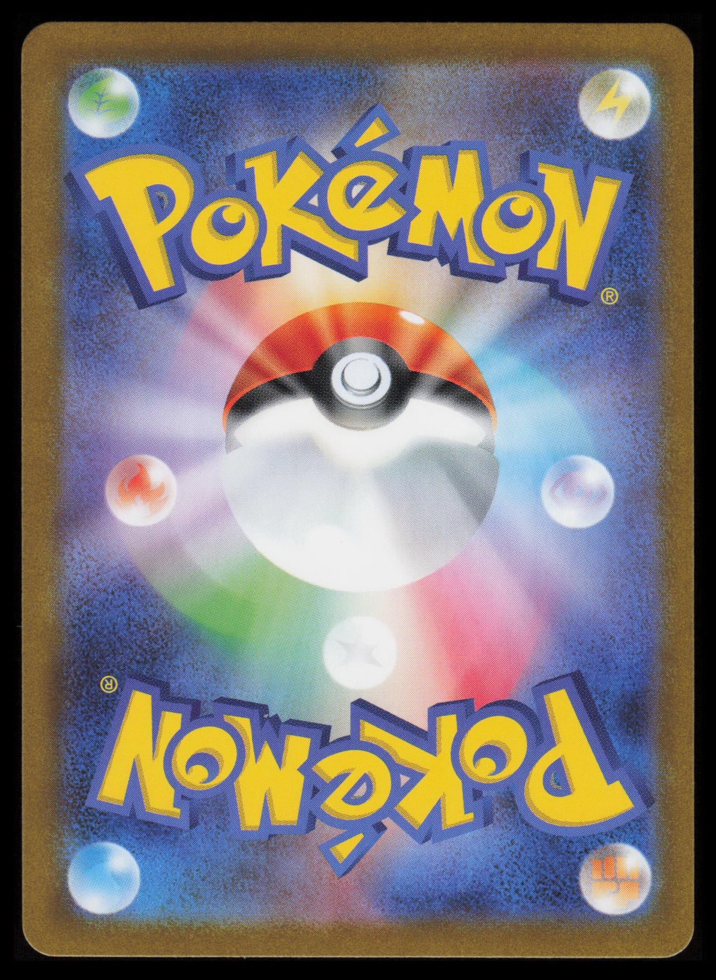 Scrafty #137 Pokemon Japanese White Flare