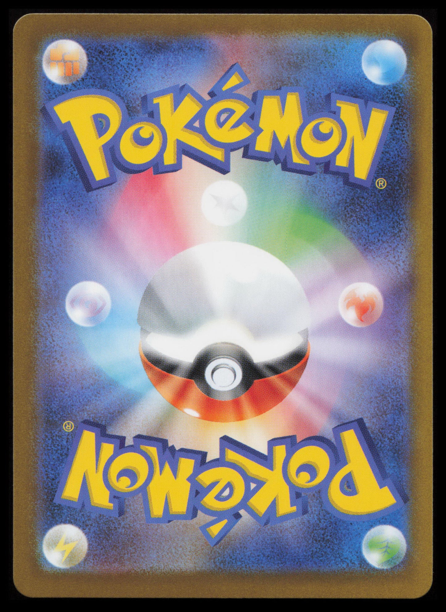 Cofagrigus #120 Pokemon Japanese White Flare