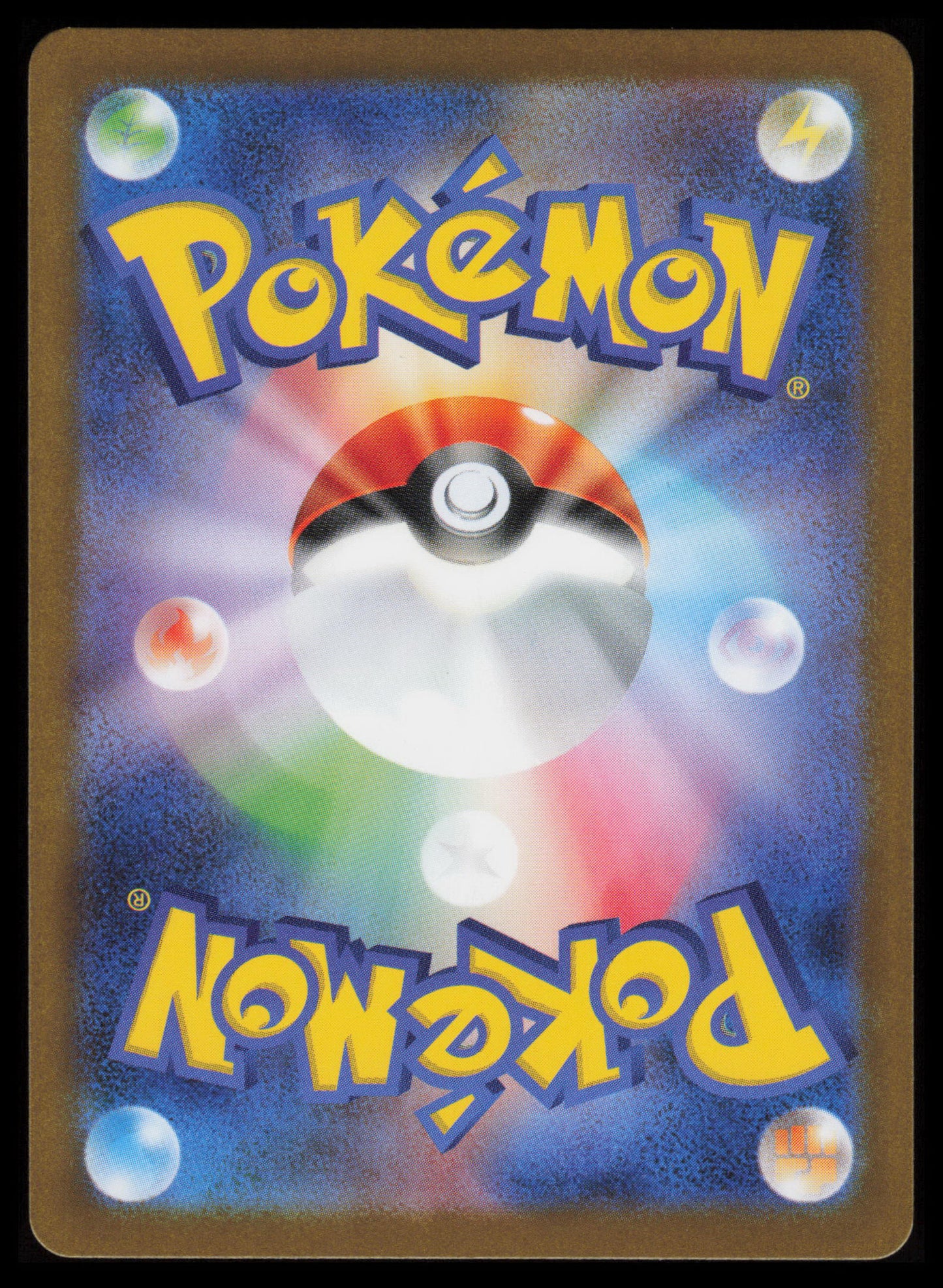 Eelektrik #118 Pokemon Japanese Black Bolt