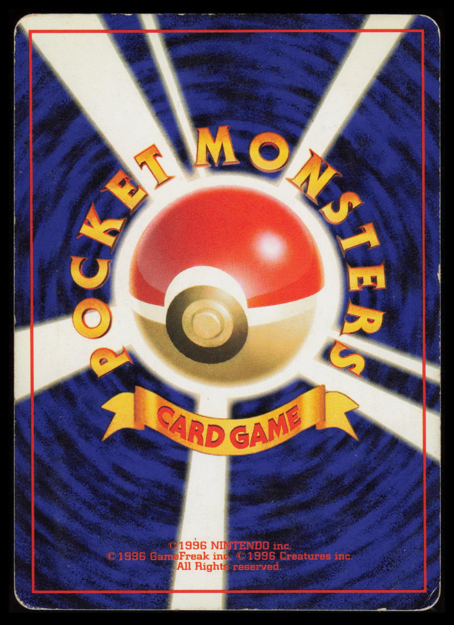 Hitmonchan #107 Pokemon Japanese Expansion Pack