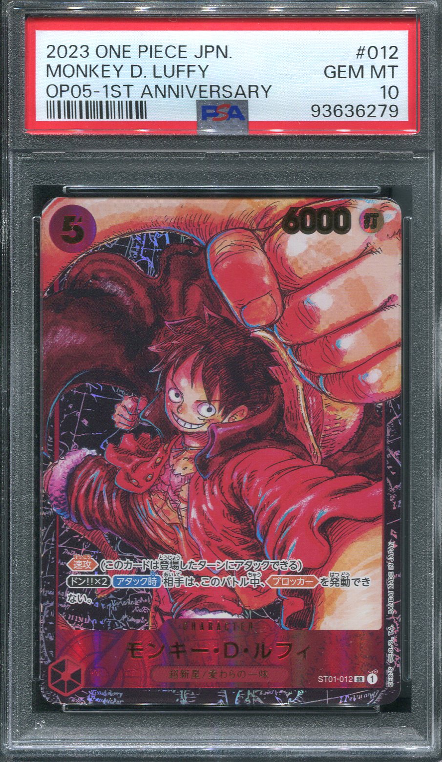 Monkey.D.Luffy [1st Anniversary] ST01-012 One Piece Starter Deck 1: St –  KRcollectables