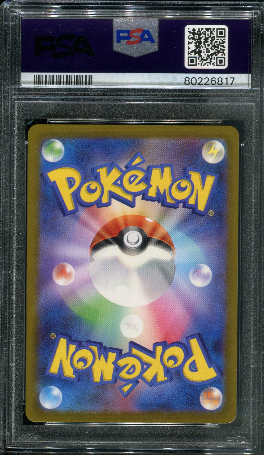 2023 Ivysaur #167 Pokémon Japanese SV2a: Pokémon Card 151 - PSA 9