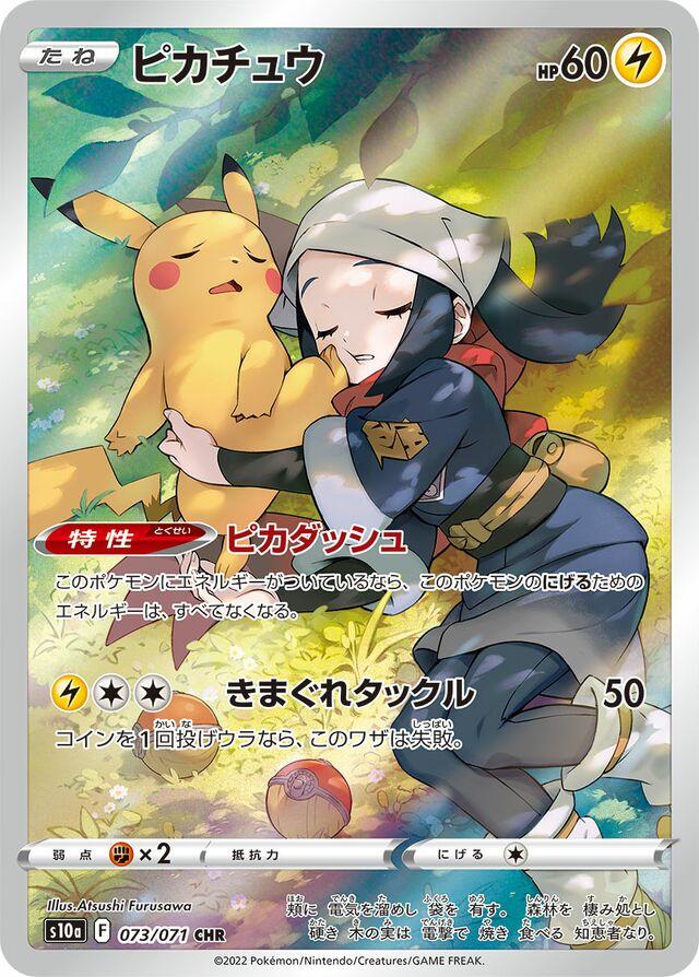Dark Phantasma Booster Box