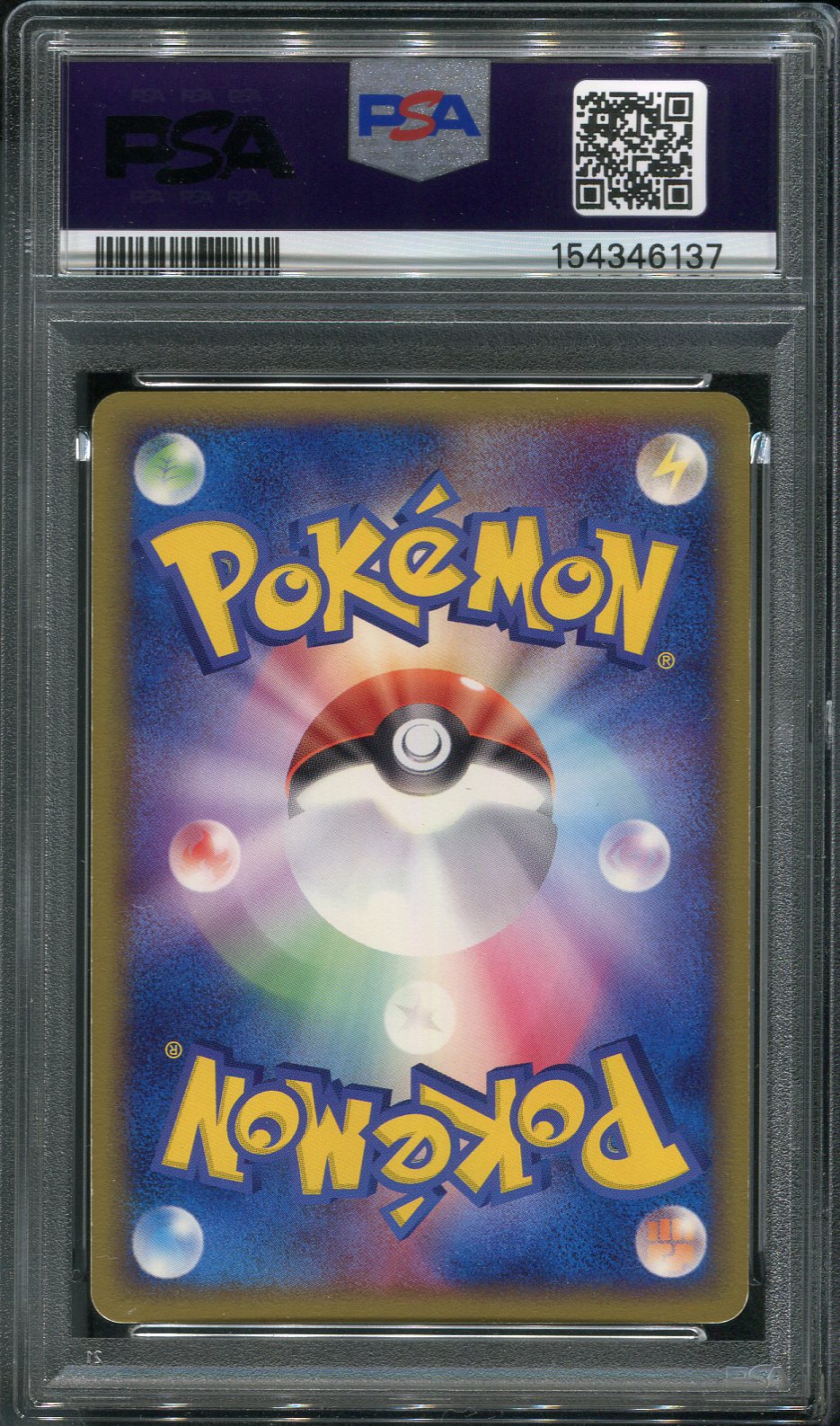 2003 Salamence #046 Pokémon Japanese Rulers of the Heavens 1st Edition - PSA 5