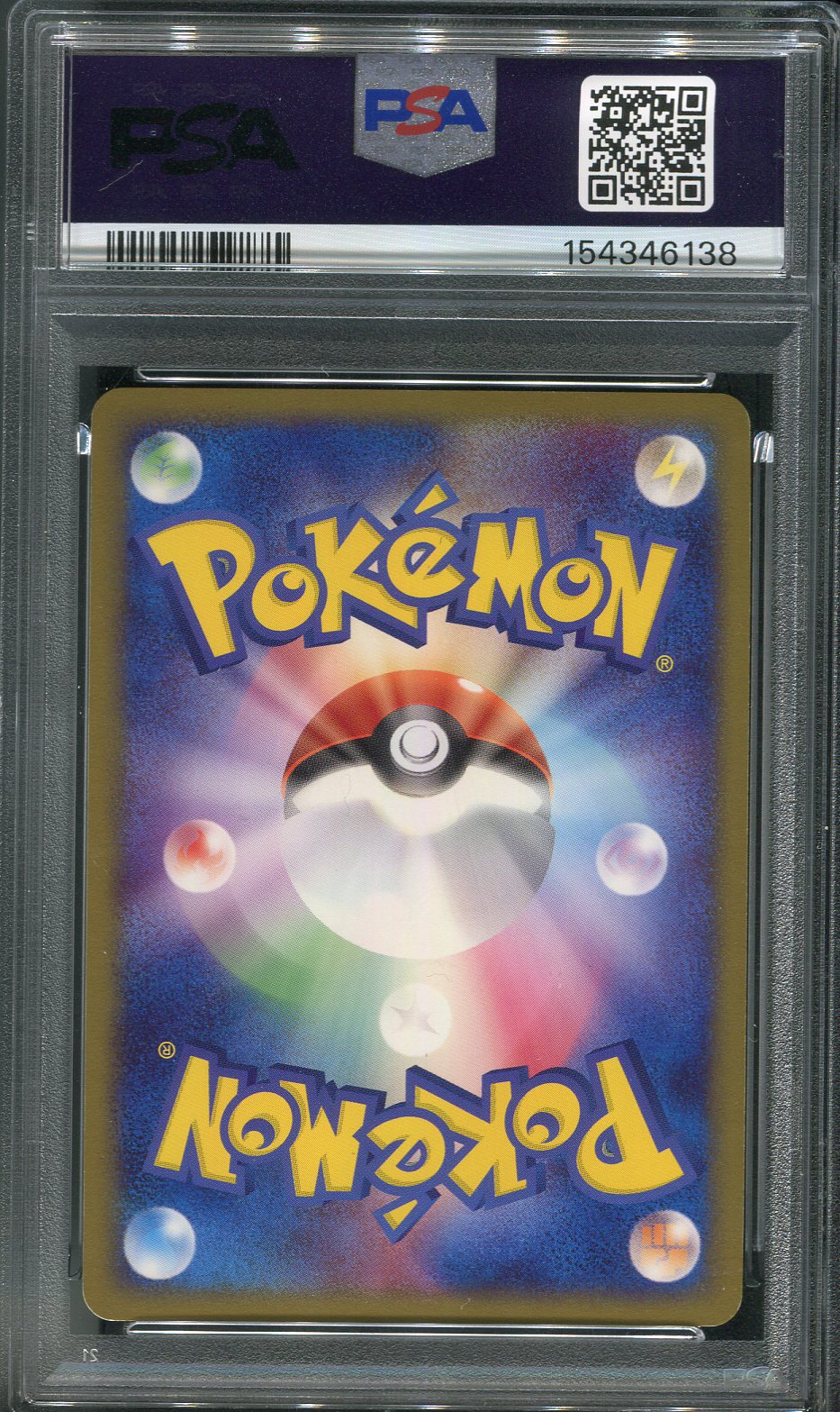 2004 Salamence ex #064 Pokémon Japanese Clash of the Blue Sky 1st Edition - PSA 8