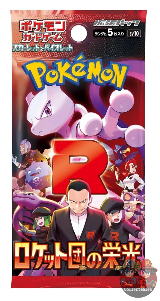 The Glory of Team Rocket Booster Pack