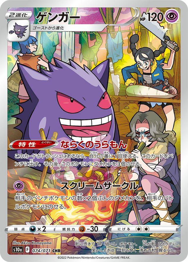 Dark Phantasma Booster Box