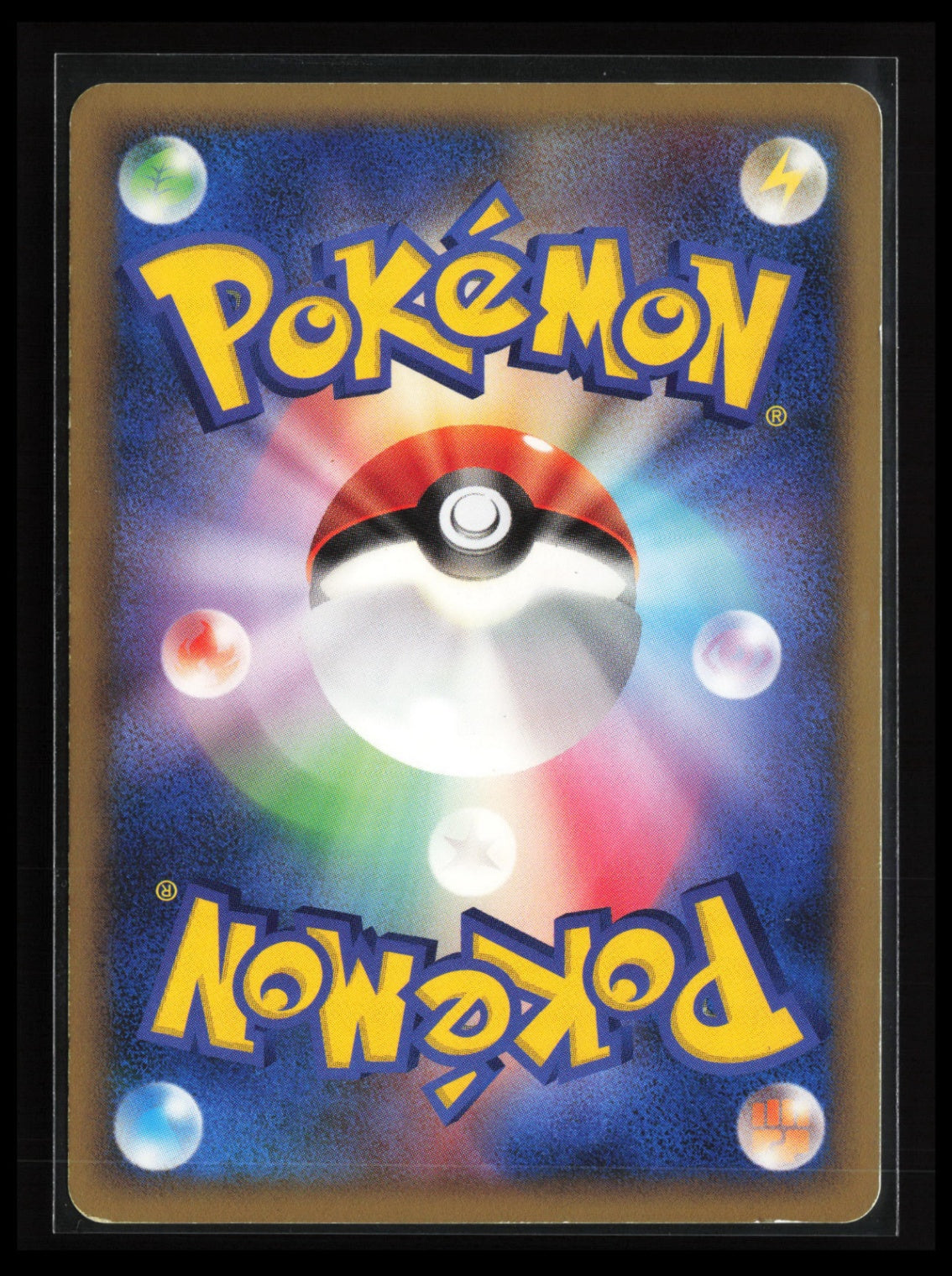 Mothim #079/DP-P Pokémon Japanese DP-P Promotional cards (Back)