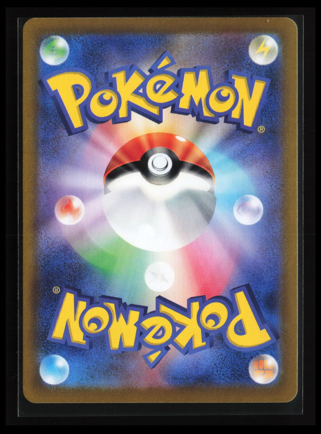 Vivillon #107/106 Pokémon Japanese SV8: Super Electric Breaker (Back)